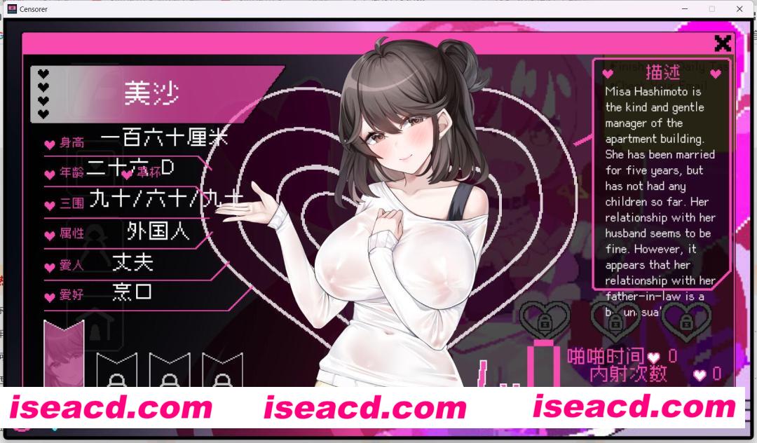 【都市RPG/中文/步兵】邪恶内容审核员！エロ検閲者(the censor) V2.04 官方中文步兵版【500M/新作】