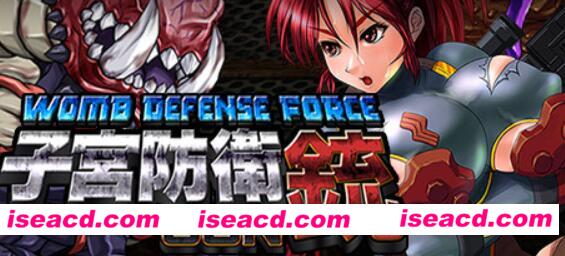 【日式ACT/中文/重口味】子宫防卫GUN Womb Defense Force v1.2 官方中文版【500M/新作/全CV】