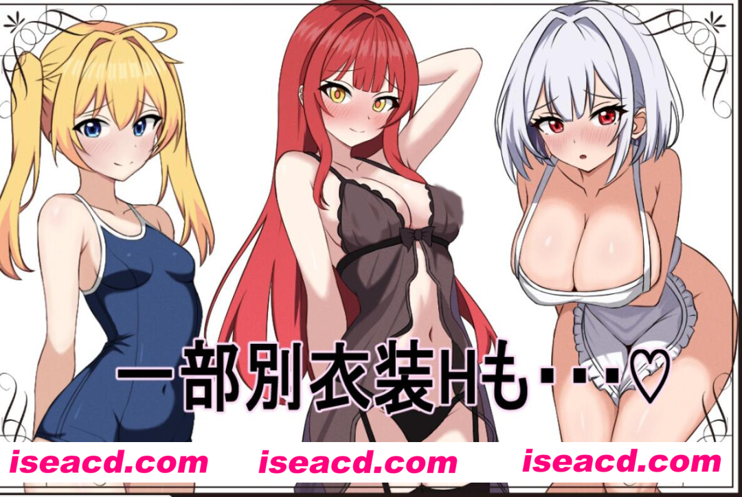 【日式RPG/AI汉化/NTR】薇特拉·疫病 ベトラ・エンデミック AI汉化润色版【600M/新作】