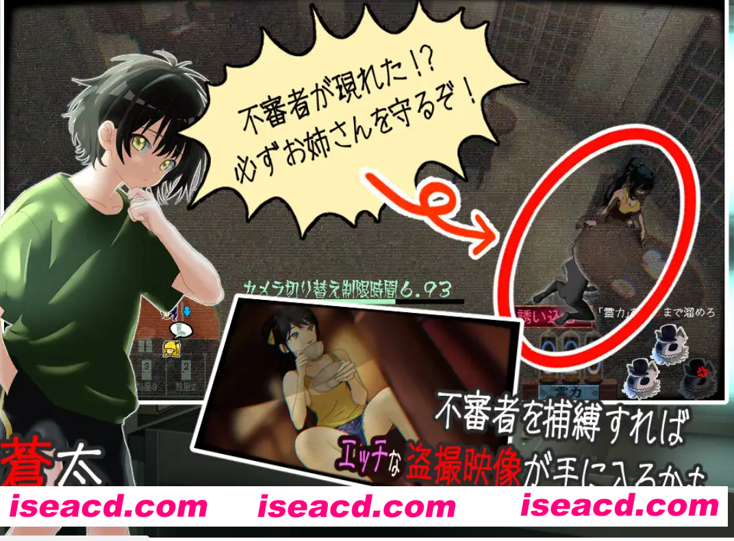 【日式SLG/AI汉化】窥(灵)视~然后魅惑~ 姦視~魅たいの~AI汉化版【1.5G/新作/探索/动态CG】