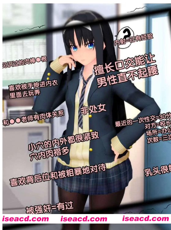 【补档了】【3D同人/中文/合集】远野秋叶大小姐的寝取物语 全集（至24年8月）汉化大合集[65v 25p]【31G】