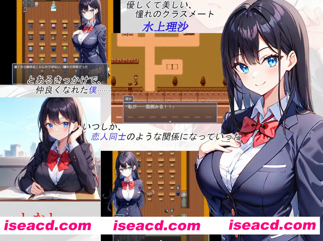 【日式RPG/AI汉化/NTR】被寝取的JK理沙的银落~在学校的某处,现在也… AI汉化版【300M/新作】