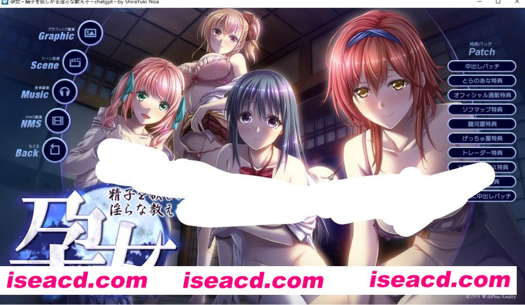 【日式ADV/AI汉化/全DLC】孕女~贪图O子的贪婪女学生 GPT汉化版+存档+全DLC整合【1.8G/全CV】