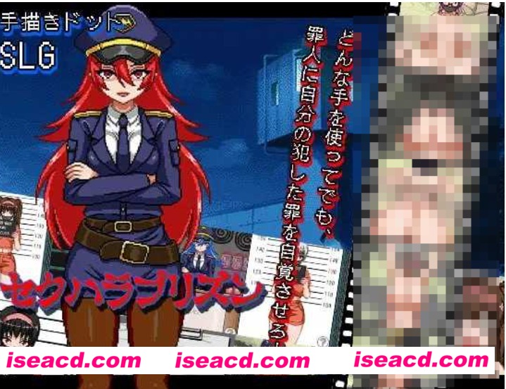 【互动SLG/AI汉化/像素全动态】 骚扰监狱(セクハラプリズン)V7  内置AI汉化无BUG版【200M】