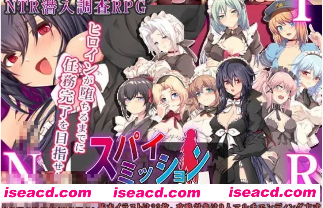 【日式RPG/AI汉化】 间谍任务~她是贵族的女仆 AI汉化修复版【2.17G/全CV】