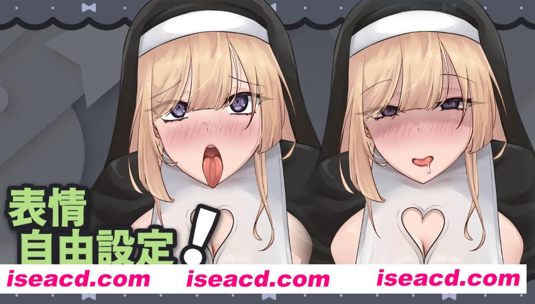【日式SLG/中文/全动态】 温柔的巨乳修女姐姐对我进行了逆推攻略!官方中文版【300M/新作/CV】