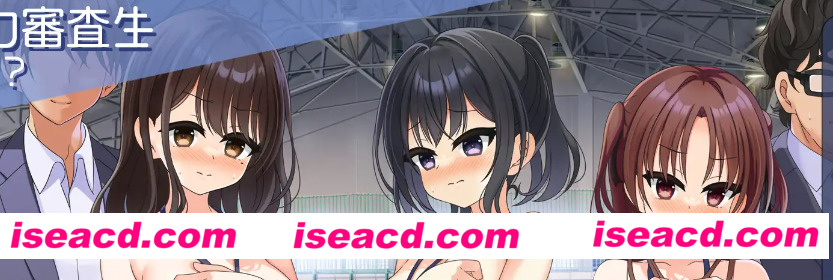 【日式ADV/AI汉化/拔作】劳伦行~新教员劳务伦理行动综合审查~AI汉化版【700M/全CV】