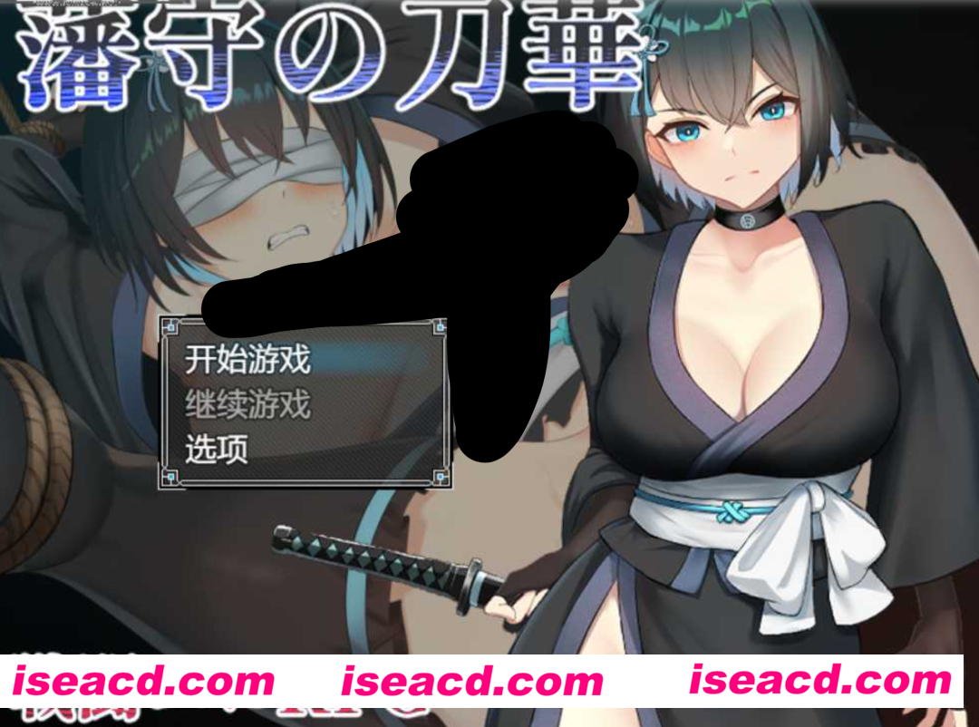 【日式RPG/AI汉化】藩守的刀华 藩守の刀華 AI汉化版【600M/新作】