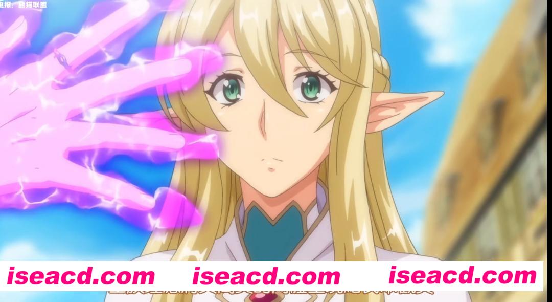 【里幡/中字】巨乳精灵母娘催眠 上卷+下卷 中文字幕 【500M/全CV】