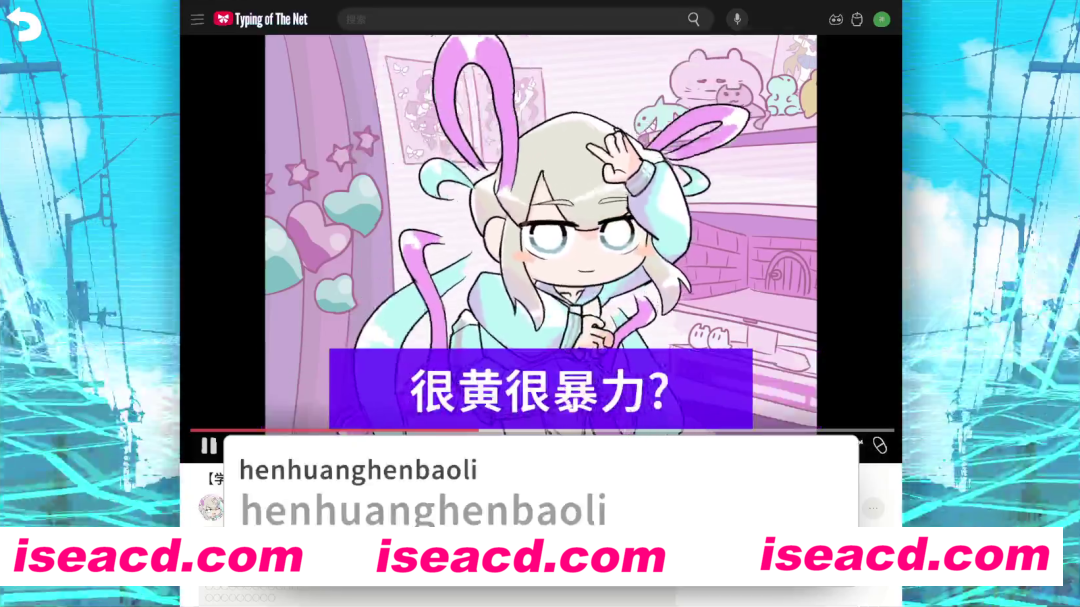 【休闲互动SLG/中文】《主播女孩重度依赖 网络梗打字通》V1.0.0 官方中文版【500M/新作】