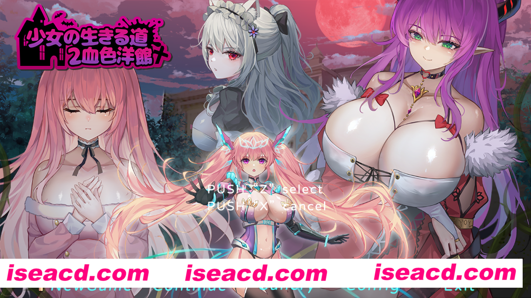 【日系ACT/像素/官中/战斗H】少女的求生之路2-血色洋馆- 少女の生きる道2-血色洋館-【300M】