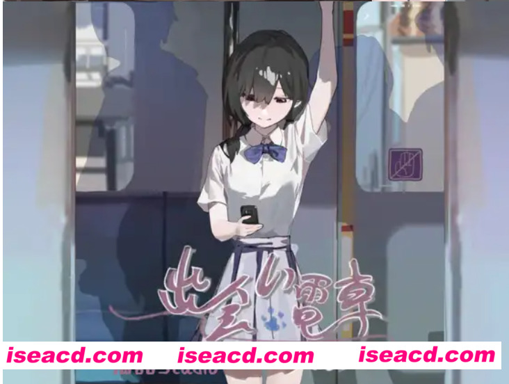 【日式SLG/中文/步兵】邂逅电车:始发站 V1.10 官方中文 + whyvo去码 + 全解锁存档【500M】