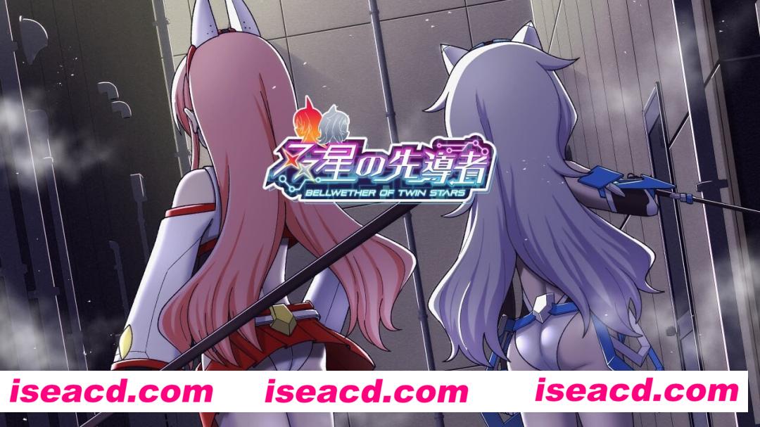 【日式RPG/AI汉化】双星的先驱者 双星の先導者 最终体验版 AI汉化版【3.9G/新作】