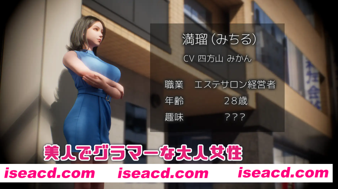 【3D互动/全动态】盗撮代行 -秘密拍摄- 盗撮代行 -Taking pictures secretly DL正式版【2.5G/新作】