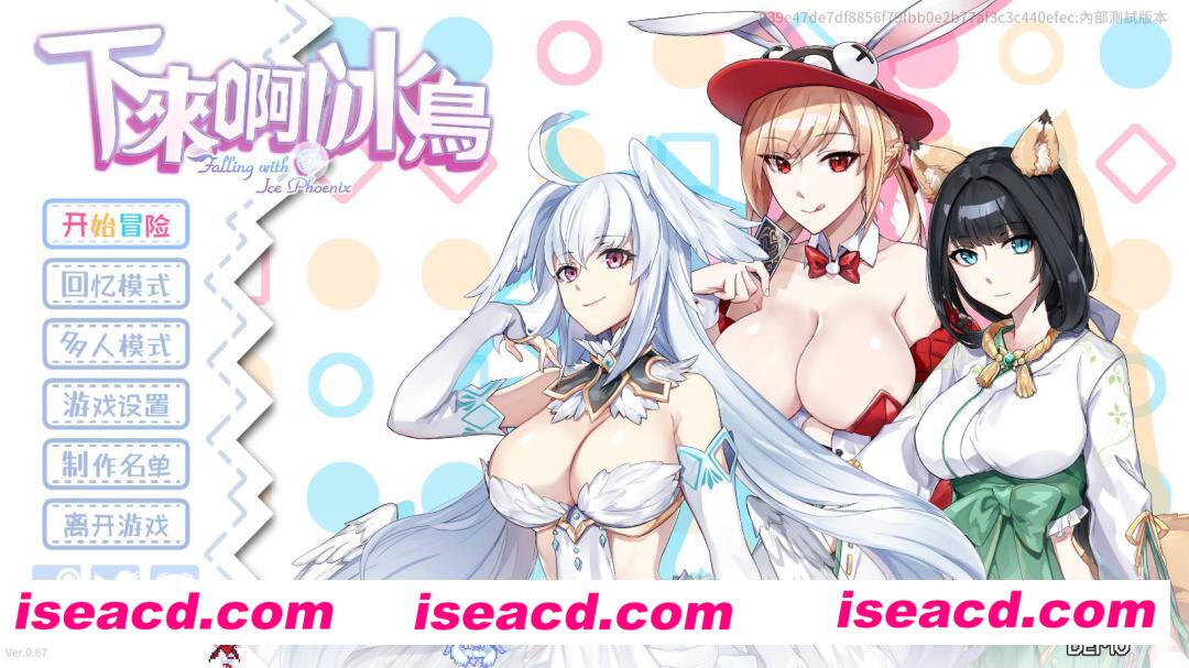 【休闲ACT/中文/步兵】下来啊!冰鸟(绅士版是男人就下一百层)Ver1.00a 正式版 官方中文步兵版【1G/新作】