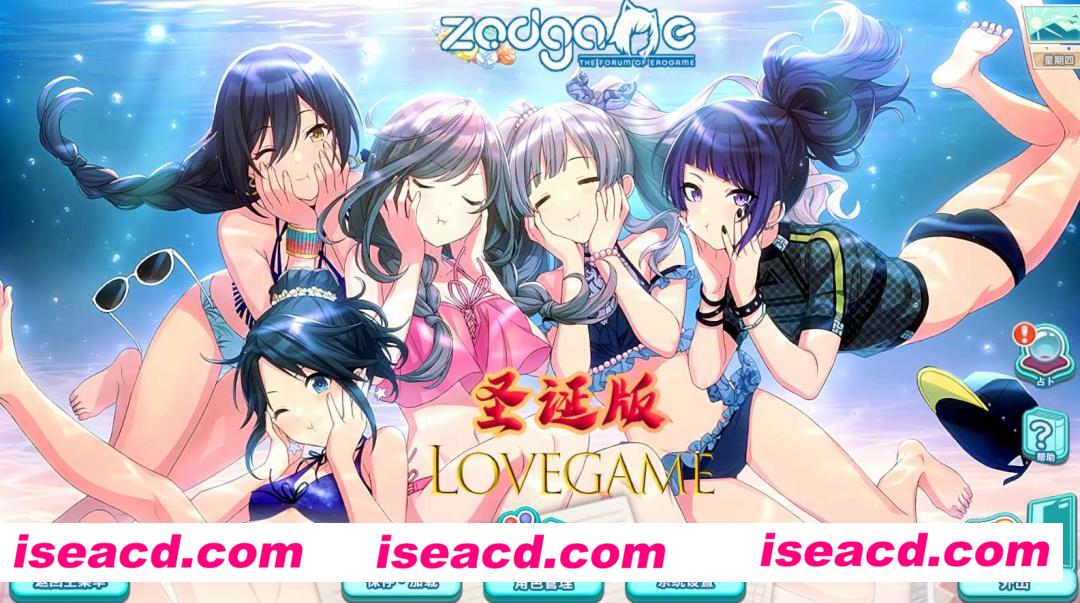 【补档了】【I社大作/中文】夏日狂欢/サマバケ!すくらんぶる Ver1.13 ZOD圣诞节整合更新版+全DLC【40G/更新】