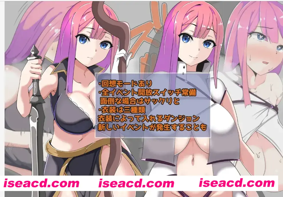 【日式RPG/AI汉化/PC+安卓】公会对抗赛之日~以妻子为赌注的ntr ギルド対抗戦の日々~妻を賭けてのNTRアンティ勝負 AI汉化版【400M】