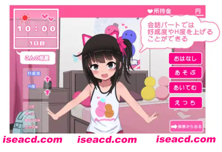 【日式SLG/AI汉化/全动态】 双子睡眠,安稳又舒适 双子睡眠すやすやえっち Ver1.01 AI汉化版【700M/新作】