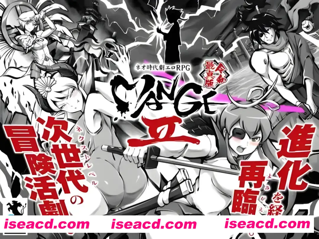 【日系精品RPG/汉化/动态】新派时代剧ERORPG『MANGEII -令和终极版-』 ネオ時代劇エロRPG 『 MANGEII -令和最真版- 』 Ver2.02 Mtool汉化【2.30G】