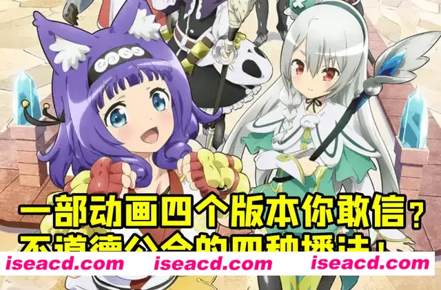 【完结番剧/中字/完全无修】不道德工会 全集完结中字版[完全无修正AT-X版]【4.5G】