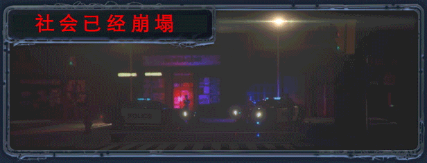 【策略SLG/中文/3D】无感染区/Infection Free Zone v0.25.5.22 官方中文版【6.9G/更新】