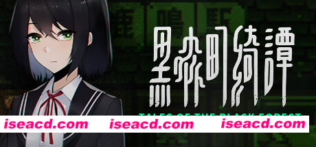 【日式RPG/中文/2D】《黑森町绮谭 Tales of the Black Forest》V1.0.2- 官方中文版【450M/新作】