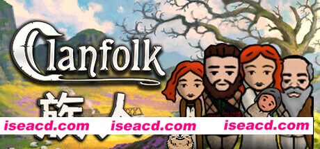 族人/Clanfolk(v0.246)