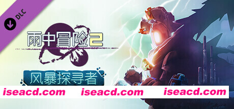 【ACT/中文/3D肉鸽】《雨中冒险2/Risk of Rain 2》V1.3.5- 官方中文硬盘版【2G/更新】