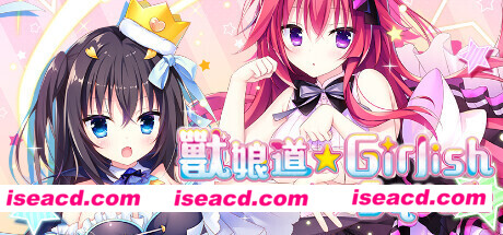 兽道少女广场/Animal TrailGirlish Square