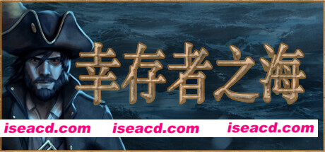 【模拟SLG/中文/像素风】幸存者之海 Sea of Survivors EA版 集成移动群岛升级 官方中文【50M】