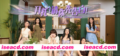 【大型互动SLG/中文/真人全动态】《拜托!请你先告白》Build.16837509 官方中文版【23.9G/中文配音/新作】