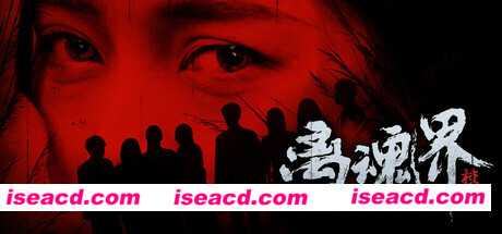 【恐怖解密SLG/中文/真人】《离魂界：校怨》TENOKE 官方中文版【18G/新作】