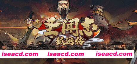 【RPG/中文/2D】《圣闻志狐游传》TENKOE- 官方中文版【6.6G/新作】