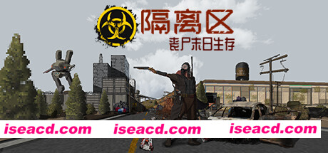 隔离区-丧尸末日生存 ZED ZONE v0.62.3.7 官方中文【144M】