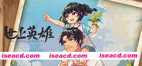 【模拟RPG/中文/像素风】世上英雄/The Heroes Around Me 官方中文硬盘版【1.9G】