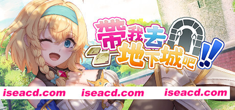 帶我去地下城吧(Build.11512620-30.7+全DLC)