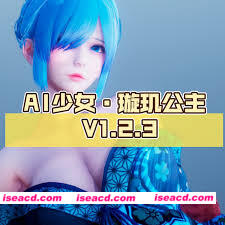 【大作3D/整合版】AI少女·璇玑公主 V1.2.3 神仙整合版 [超5万MOD收集+最新本体]【140G/更新】