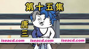 【国产RPG/中文/PC+安卓/步兵】斗罗大陆-新世界 唐神王艹各种二次元老婆 新春版 官中步兵【25G/CV】