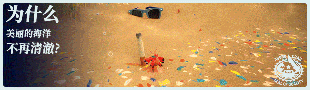 【ACT/中文/3D类魂】蟹蟹寻宝奇遇/Another Crab’s Treasure v2.0.000.1 官方中文版【7.2G/更新】