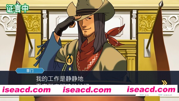 逆转裁判三部曲：成步堂龙一/Phoenix Wright: Ace Attorney Trilogy