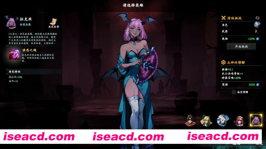 【割草ARPG/中文/3D肉鸽】神器行者: 重生/Artifact Seeker: Resurrection v1.4.0 官方中文版【1.4G/更新】