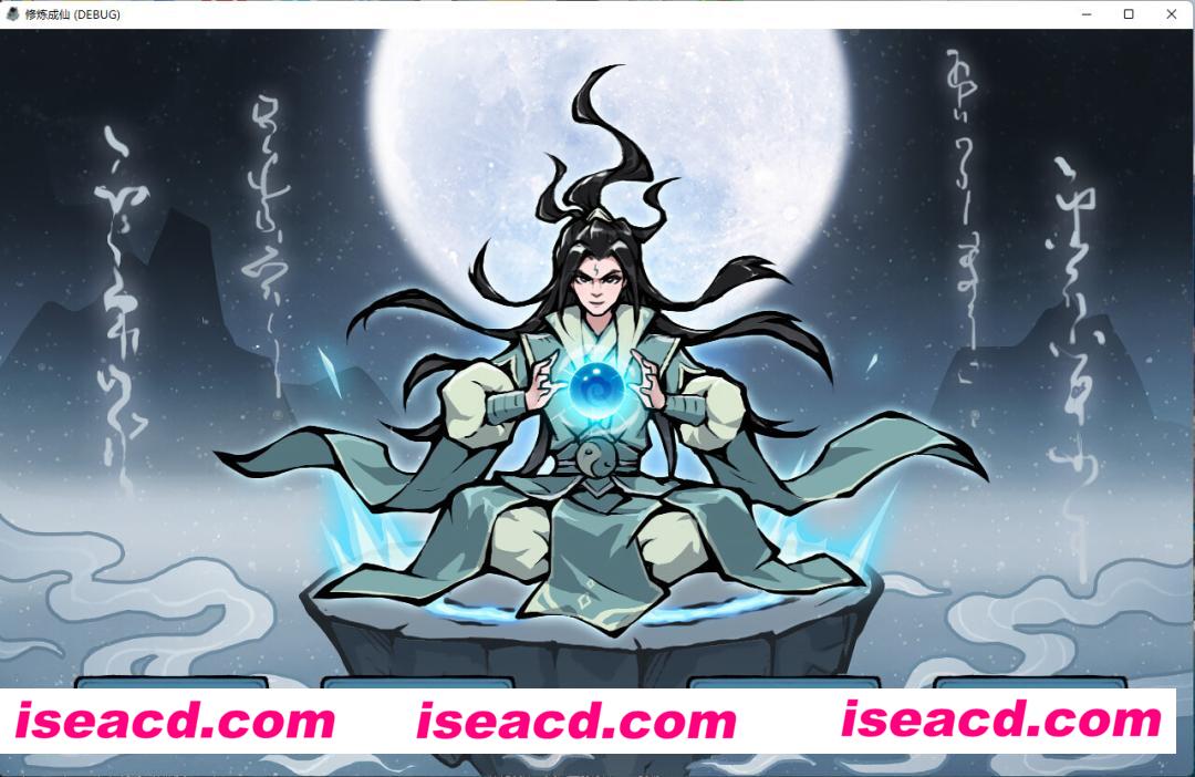 【挂机文字SLG/中文/2D】修炼成仙 v3.05.18 官方中文版【120M/新作】