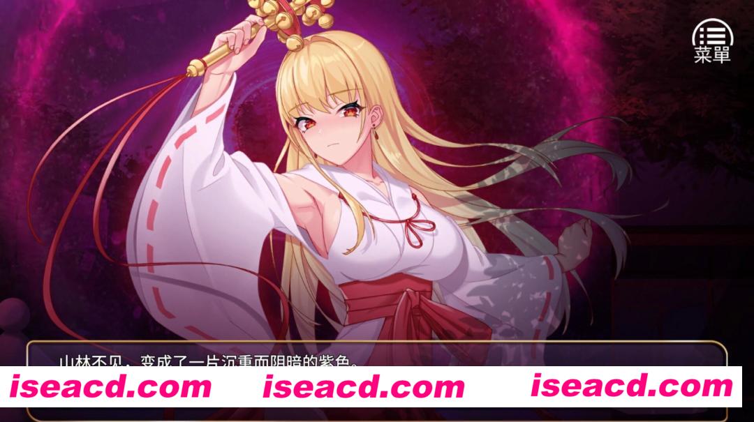 惡魔少女/Devil Girl