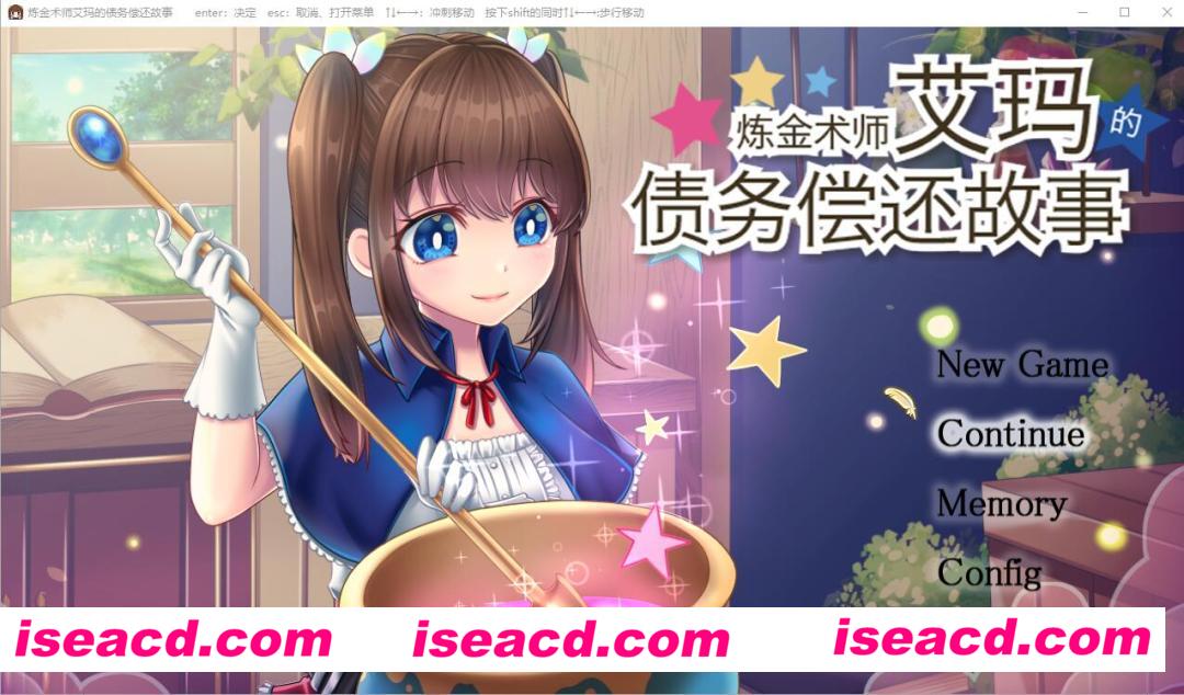 【日式RPG/中文/PC+安卓】炼金术师艾玛的债务偿还故事 STEAM官方中文+DLC整合【1.35G/CV】