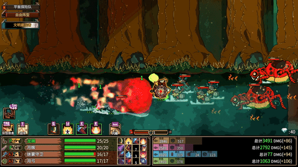 【RPG/中文/肉鸽】《地下城骑士团》V0.1.0-官方中文硬盘版【1.9G/新作】