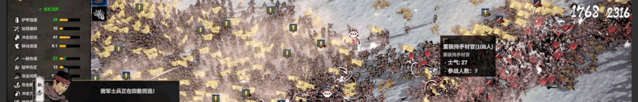 【策略SLG/中文/2D】《横戈/Ancient Warfare The Han Dynasty》v0.8.6.710 官方中文版【11G/新作】