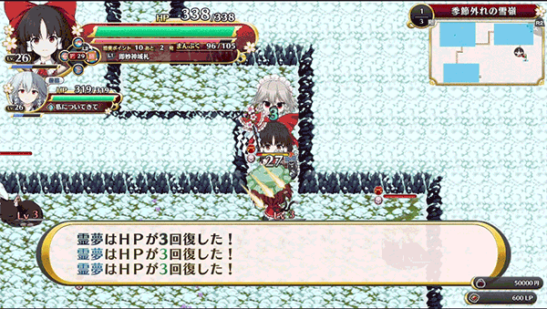 【探索RPG/中文】不可思议的幻想乡 -FORESIGHT V1.0.4 官方中文硬盘版【4.5G/新作】