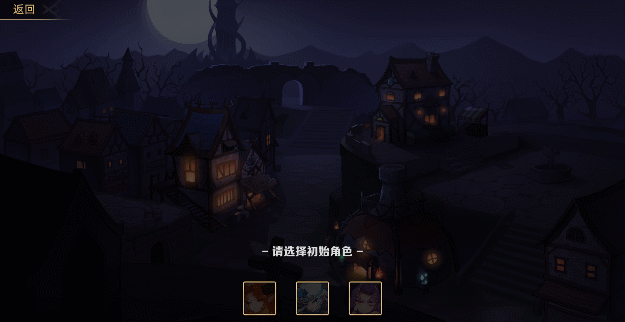 【休闲RPG/中文/2D】挂姬恶魔/IDLE DEVILS v1.1.7 官方中文版【800M/更新】