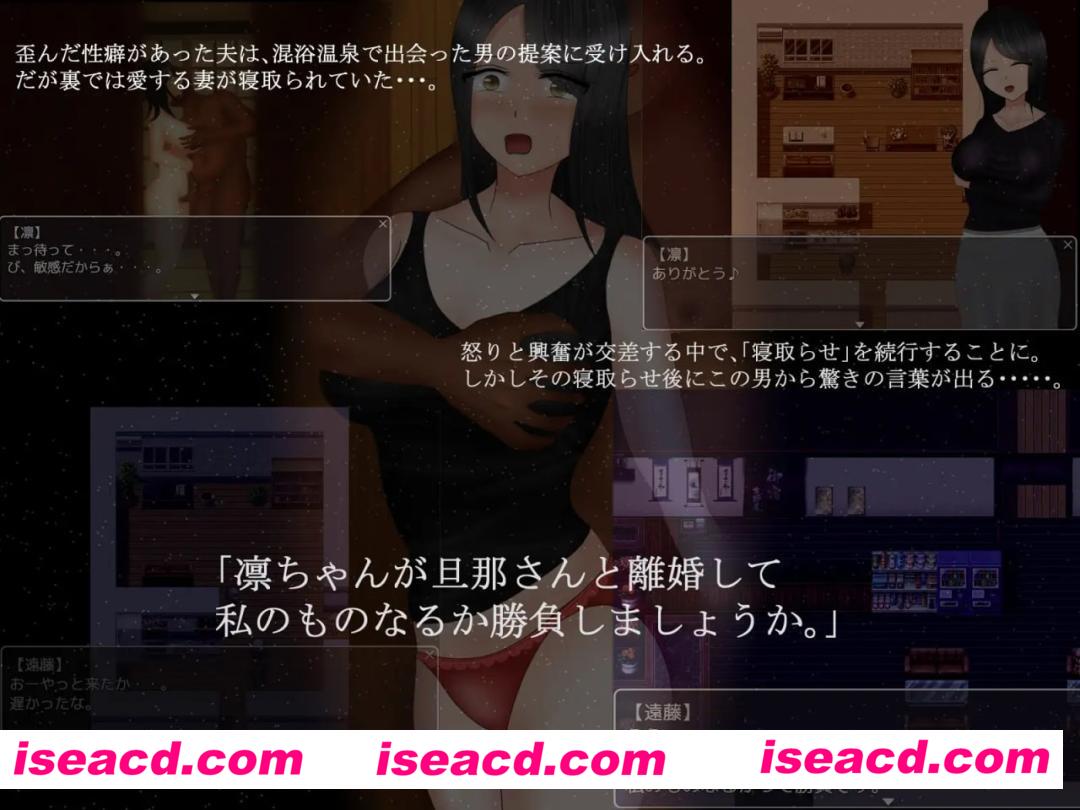 【RPG/AI汉化/NTR】离别之树的5天 后日谈+【PC/850M】