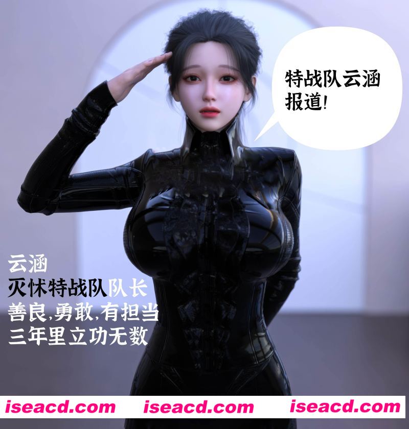 [3D全彩][怵寄亦存 第 1-2 话 合集/附身/黑丝/高画质][201P/279MB][百度网盘]